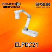 ESPON ELPDC21 Document Camera  (รับประกันศูนย์ไทย มีเครื่องสำรองใช้ระหว่างซ่อม)