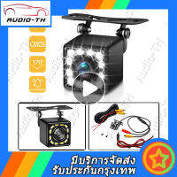 ( Bangkok , มีสินค้า) 12 LED Night Vision กันน้ำ กล้องมองหลังติดรถยนต์ สำหรับใช้ดูภาพตอนถอยหลัง สีดำ จำนวน 1 ชิ้น