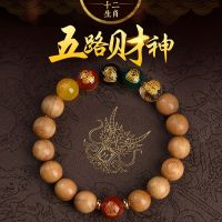UMQ สร้อยข้อมือไม้จันทน์ธรรมชาติ Five-Way God Of Wealth Buddha Beads Guardian Amulet Drawing Fortune HandString สำหรับผู้ชายและผู้หญิง