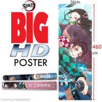 Kimetsu No Yaiba Big HD Poster Limited Edition. โปสเตอร์สีสันสดใสภาพคมชัดขนาดใหญ่พิเศษจากการ์ตูนสุดฮิตดาบพิฆาตอสูร