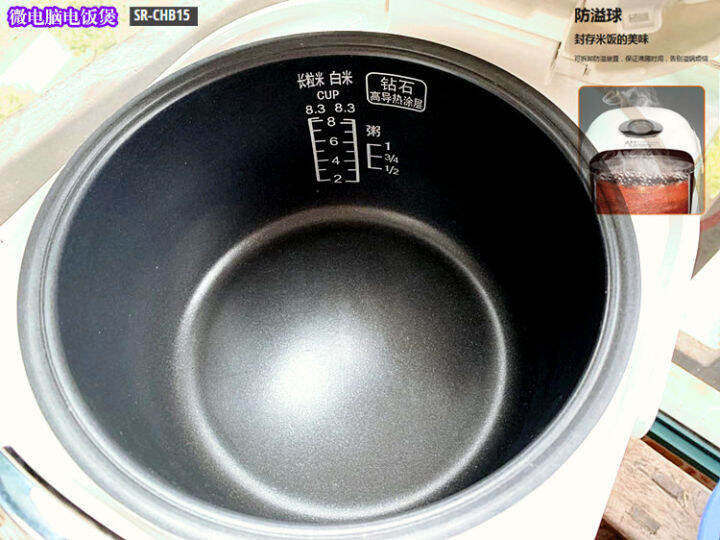 Store inventory Panasonic/ Panasonic SRCHB15/DG153/DE153 smart rice