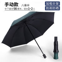 Spot parcel post Outdoor UV Umbrella Sunny and Rainy Dual-Use Creative Vinyl Sun Sun Umbrella Men and Women Manufacturers Wholesale Dropshipping