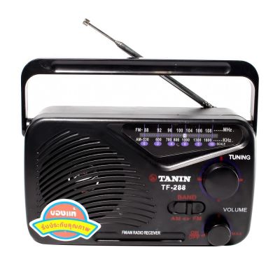 Danger8 TANIN รุ่น TF-288  วิทยุ FM-AM  TF-288 ใช้ไฟบ้านหรือถ่าน วิทยุพกพา วิทยุทรานซิสเตอร์