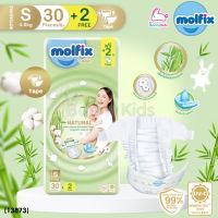 (13873) Molfix (โมลฟิกซ์) กางเกงผ้าอ้อมเด็กโมลฟิกซ์ เนเชอรัลแบมบูออร์แกนิค รุ่นเทป (ไซส์ S) สำหรับเด็ก 3-6 เดือน 30+2 ชิ้น