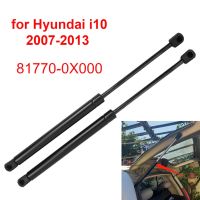 (ฟุต) ด้านหลังรถด้านหลัง Tailgate แก๊ส Damper รองรับ Shock บาร์817700X000 GSHI0515-A สำหรับ Hyundai I10 2007-2013