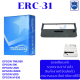 ตลับผ้าหมึก EPSON ERC-31(เทียบเท่าราคาพิเศษ) สำหรับปริ้นเตอร์ Epson รุ่น U950/590/U925/H5000/5200/M-930