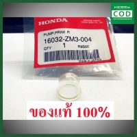 [อะไหล่แท้] ลูกยางปั๊มน้ำมัน Honda GX31 GX35 GX50 GX25 เครื่องตัดหญ้า UMK435 UMK425 UMK450 ลูกยางกดน้ำมัน ลูกยางโช๊ค อะไหล่เครื่องตัดหญ้า [ส่ง KERRY]