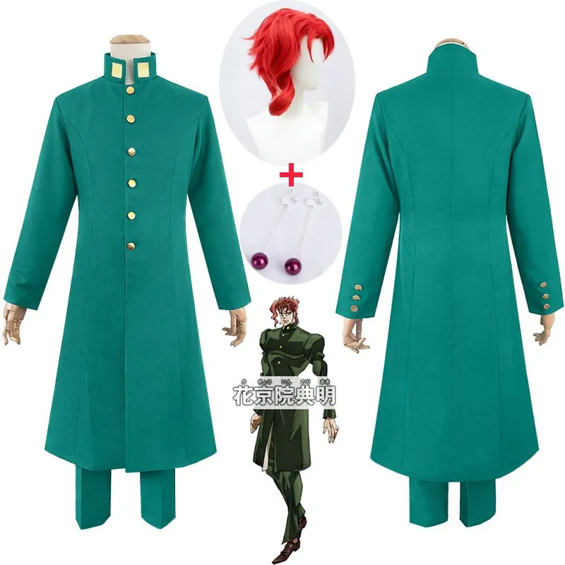 Anime JoJo JoJo's Bizarre Adventure Cosplay Noriaki Kakyoin Cosplay Costume  Anime Cosplay Outfits Suits Halloween Party Costumes 