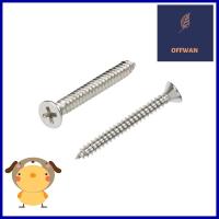 สกรูเกลียวปล่อย TF BYTORA 8X1-1/2 นิ้ว 200 ตัวTF TAPPING SCREW BY TORA 8X1-1/2" 200EA **ขายดีที่สุด**