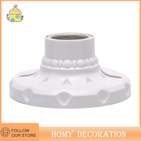 Shao E27 ceramics LED Light bulb Holder ฐานแขวนซ็อกเก็ตรอบฐาน