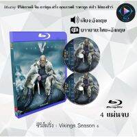 Bluray ซีรีส์ฝรั่ง Vikings Season 6 : 4 แผ่นจบ (ซับไทย) FullHD (1080p)