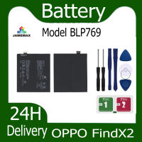 JAMEMAX แบตเตอรี่ OPPO FindX2 Battery Model BLP769 ฟรีชุดไขควง hot!!!