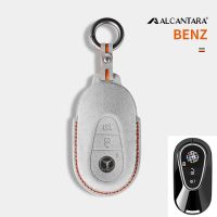 【LZ】卐  Alcantara-Suede Car Remote Key Case Bag Caixa Chave para Mercedes Benz C S Class W206 W223 C260L C200L S400L S450L S500L GLC 300L