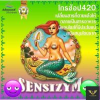 [Ready stcok]⭐⭐⭐⭐Advanced Nutrients  Sensizym 1 Liter⭐⭐⭐⭐⭐⭐ส่งฟรี