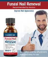 Fungal Nail Repairเอสเซนส์เซรั่มเล็บเท้าเชื้อราTreatmentสีเจลทาเล็บป้องกันการติดเชื้อParonychia Onychomycosisเล็บCare √RegenerateเสียFinger &amp; ToeNail