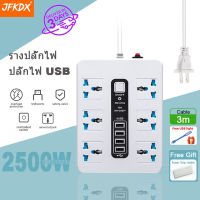 ปลั๊กไฟ 4ช่องUSB 2เมตรเต็ม ปลั๊กไฟusbปลั๊กสายต่อพ่วง ปลั๊ก 3 ตา การป้องกันการโอเวอร์โหลด บรรจุภัณฑ์กล่องของขวัญ