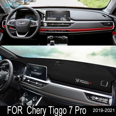 【YF】 For Chery Tiggo 7 Pro 2023 2022 2021 Car Dashboard Covers Mat Shade Cushion Pad Carpets Salon Interior Accessorie