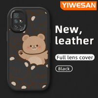 YIWESAN เคสสำหรับ Xiaomi Redmi 10 Prime Redmi 10C,เคสแบบเต็มหน้าจอหมีน่ารักเคสโทรศัพท์มีลายดีไซน์ใหม่นุ่มหนังฝาปิดด้านหลังเลนส์เต็มรูปแบบเคสป้องกันกล้องกันกระแทก