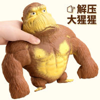 2023 สิ่งประดิษฐ์การบีบอัดคนดังในเน็ต Mr. Wang Gorilla ตุ๊กตาตัวน้อยตลก