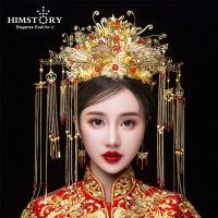 □ HIMSTORY Classical Chinese Wedding Phoenix Queen Coronet Crown Brides Gold Hair Jewelry Accessories Tassel Wedding Hairwear