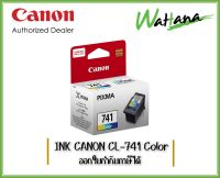 INK CANON CL-741Color 8ml For MG2170/MG3170/MG4170