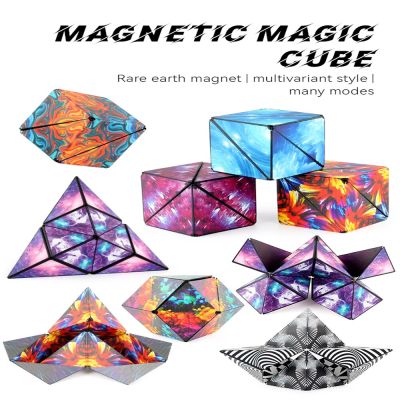 Happy ChildhoodGeometric Changeable Magnetic Magic Cube Anti Stress3D Decompression Hand Flip Puzzl CubeKids Reliever Fidget Toy Brain Teasers