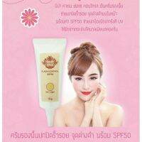 กันแดดแฟลชไลน์ คังเซน กันแดดผสมรองพื้นนีน่าคาเรน แฟลช คอนโทรล SPF 50 PA+++ #No.1Light 15กรัม ของแท้