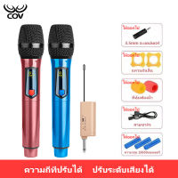 กทม. พร้อมส่ง！ Wireless Microphone ไมโครโฟนไร้สาย UHF ไมโครโฟน ไมโครโฟนไร้สาย ไมโครโฟนแบบชาร์จได้ ไมโครโฟน FM