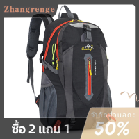 zhangrenge?Cheap? กระเป๋าเป้สะพายหลังขนาดใหญ่กันน้ำสำหรับเดินป่ากลางแจ้งกลางแจ้งผจญภัยกลางแจ้งกีฬาตั้งแคมป์เดินทางไนลอนกระเป๋าสัมภาระ