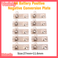 Variety ✨Hot Sale✨ 10pcs 27x11.6มม.แบตเตอรี่ AA บวกขั้วลบ Spring Contact PLATE สำหรับ5th Battery AA Battery SPRING