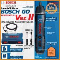 BOSCH GO (SOLO) สว่านไขควงไร้สาย 3.6V และ Bosch ชุดไขควงมือ บ๊อช 46 ชิ้น แพ็คคู่ สุดคุ้ม บริการเก็บเงินปลายทาง