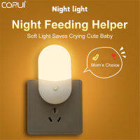 Hot CORUI LED Night Light โคมไฟฉุกเฉิน Plug-In พร้อมสวิตช์สองสีซ็อกเก็ตโคมไฟห้องนอนสำหรับห้องนั่งเล่นห้องนอนข้างเตียง