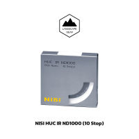 ฟิลเตอร์ Nisi HUC IR ND1000 ลดแสง 10 stop