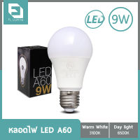 FL-Lighting หลอดไฟ LED Bulb A60 / 9W ขั้วE27 แสงวอร์มไวท์ / แสงเดย์ไลท์