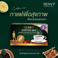 กาแฟ เพื่อสุขภาพ bean p coffee ลดน้ำหนัก บีนพี คอฟฟี่ BP 10 ซอง (1 กล่อง)