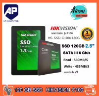 120 GB SSD (เอสเอสดี) HIKVISION C100 / R/W up to 550/435Mbps. ของใหม่ ประกัน 3 ปี