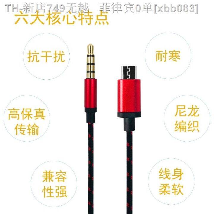 cw-usb-to-jack-3-5mm-audio-cable-aux-headphone-plug-for-microphone