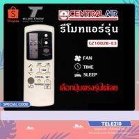 รีโมทแอร์ Central Air รุ่น GZ-1002A-E3