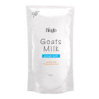 ไบโอโกลครีมอาบน้ำ โก้ท มิลค์ ผสมสารสกัดทับทิม 750 มล. ชนิดเติม/ Bioglo Goats Milk Cream Bath ( Refill ) 750ml