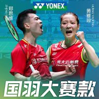 ชุดแข่งทีมชาติอังกฤษ Yonex Yonex ชุดแบดมินตันสำหรับทั้งหญิงและชายกางเกงขาสั้นแห้งเร็วป้องกันง่าย