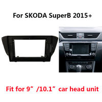 Car Radio Stereo Head Unit Fascia For SuperB 2015+ Autoradio CDDVD Dashboard Panel Mount Trim Frame Kit