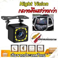 ?พร้อมส่ง?กล้องถอยหลัง 4/8/12LED Night Vision กันน้ำ กล้องมองหลังติดรถยนต์ สำหรับใช้ดูภาพตอนถอยหลัง สีดำ กล้องหลัง4LED5pin IP68 กันน้ำ จำนวน 1 ชิ้น