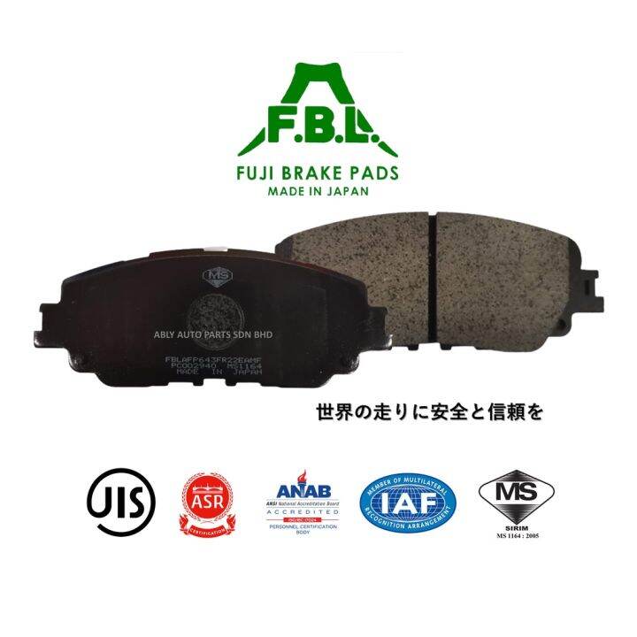 FBL Brake Pad Front - Toyota CHR Camry RAV4 Lexus ES UX | Lazada