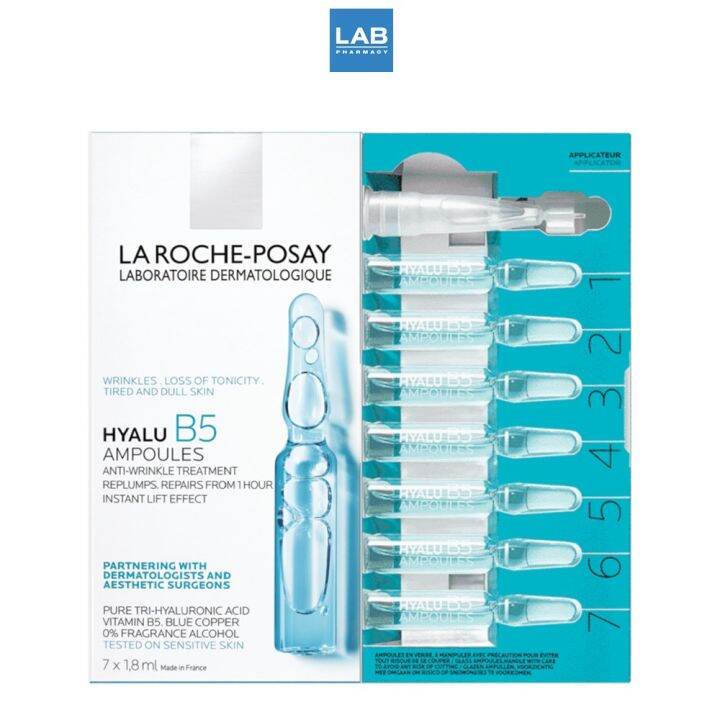 la-roche-posay-hyalu-b5-ampoules-1-8-ml-x-7-amp-ลา-โรช-โพเซย์-ไฮยาลู-บี5-แอมพูล-ผลิตภัณฑํบำรุงผิว