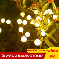 Night City โคมไฟ LED 6 8 10 ดวง พลังงานแสงอาทิตย์ กันน้ํา สีวอร์มไวท์ ไฟสวนโซล่าเซลล์ ไฟปักสนาม สําหรับตกแต่งสวน สนามหญ้า กลางแจ้ง