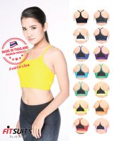 FITSUITS SPORTS BRA LADY ACTIVE FS-Y204 เสื้อรัดกล้ามเนื้อ ชุดกีฬา วิ่ง โยคะ ฟิตเนส สปอร์ตบรา บราออกกำลังกาย