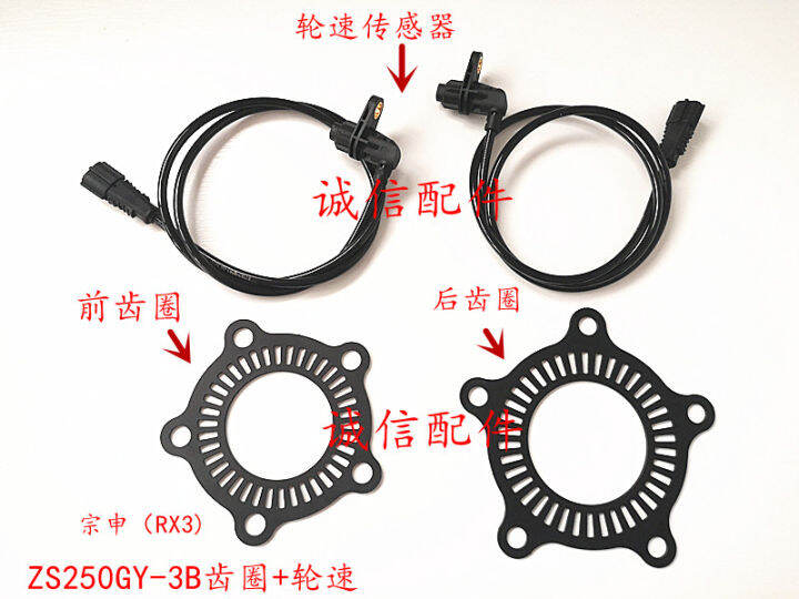 zongshen-rx3-zs250gy-3-zs250gy-3b-s-peedometer-เคเบิ้ลเซ็นเซอร์ความเร็วเคาน์เตอร์ด้านหน้าซีล250cc-อุปกรณ์มอเตอร์ไซค์จัดส่งฟรี