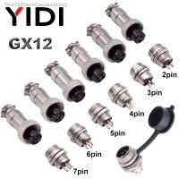 ☋ 1set GX12 2/3/4/5/6/7 Pin Aviation Connector 12mm Male Female L88-93 Circular Air Socket Plug Electrical Wire Panel Connector