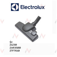 Electrolux หัวเครื่องดูดฝุ่น  อะไหล่เครื่องดูดฝุ่น