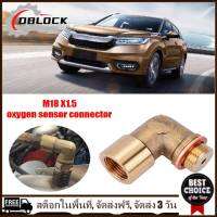 [7 Day Refund Guarantee] ขั้วต่อเซนเซอร์ M18 x 1.5 Adapter Kit Exhaust 90 Degree Lambda O2 Oxygen Sensor Spacer Extender [1-3 วันมาถึง]